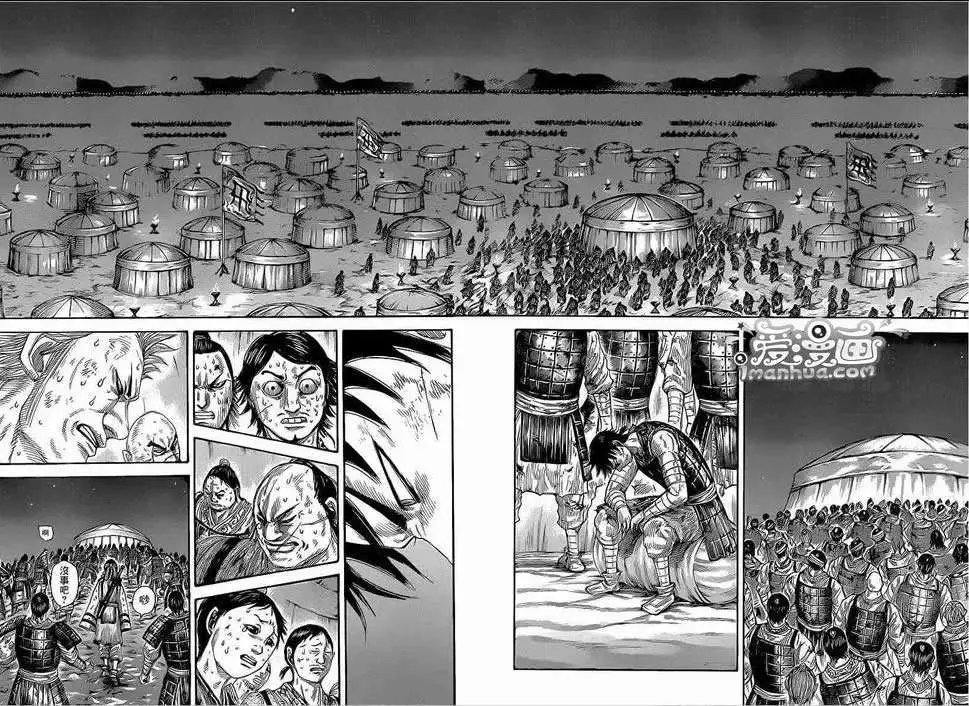 第385回 试看