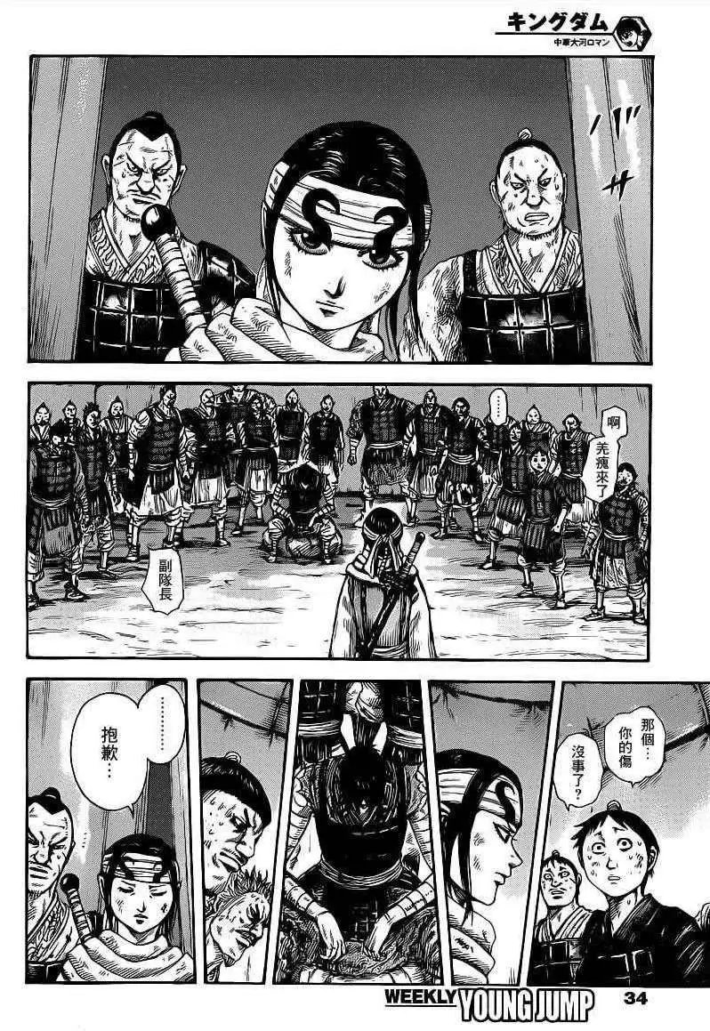 第385回 试看