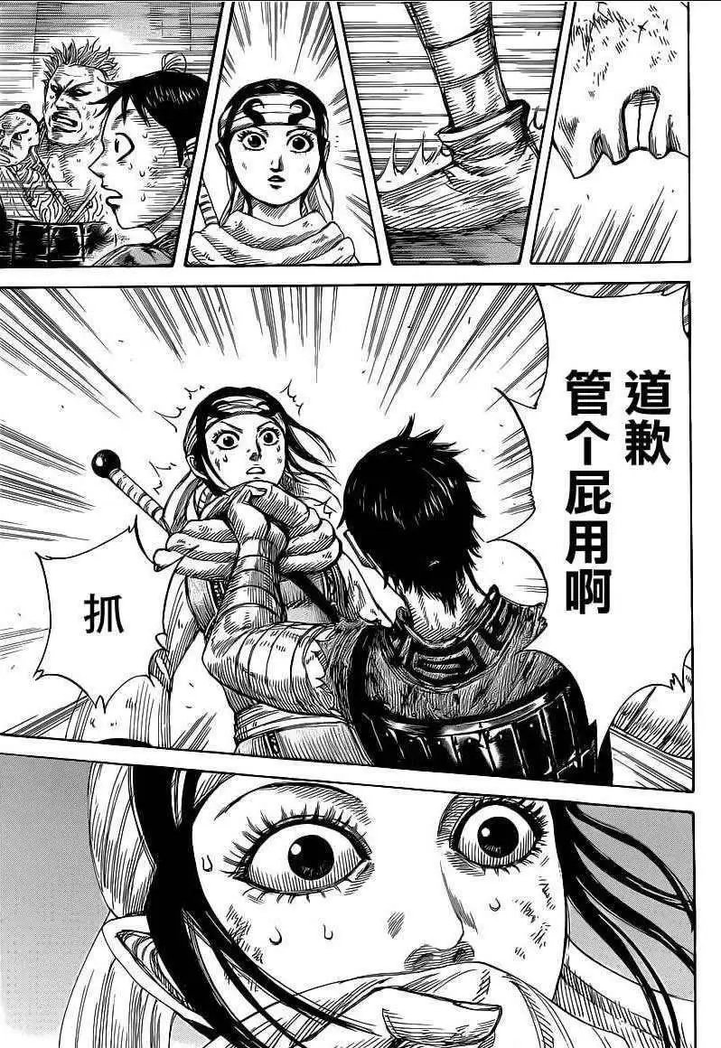 第385回 试看