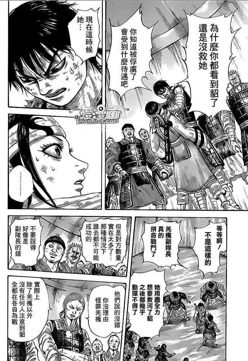 第385回 试看