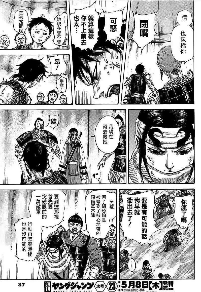 第385回 试看