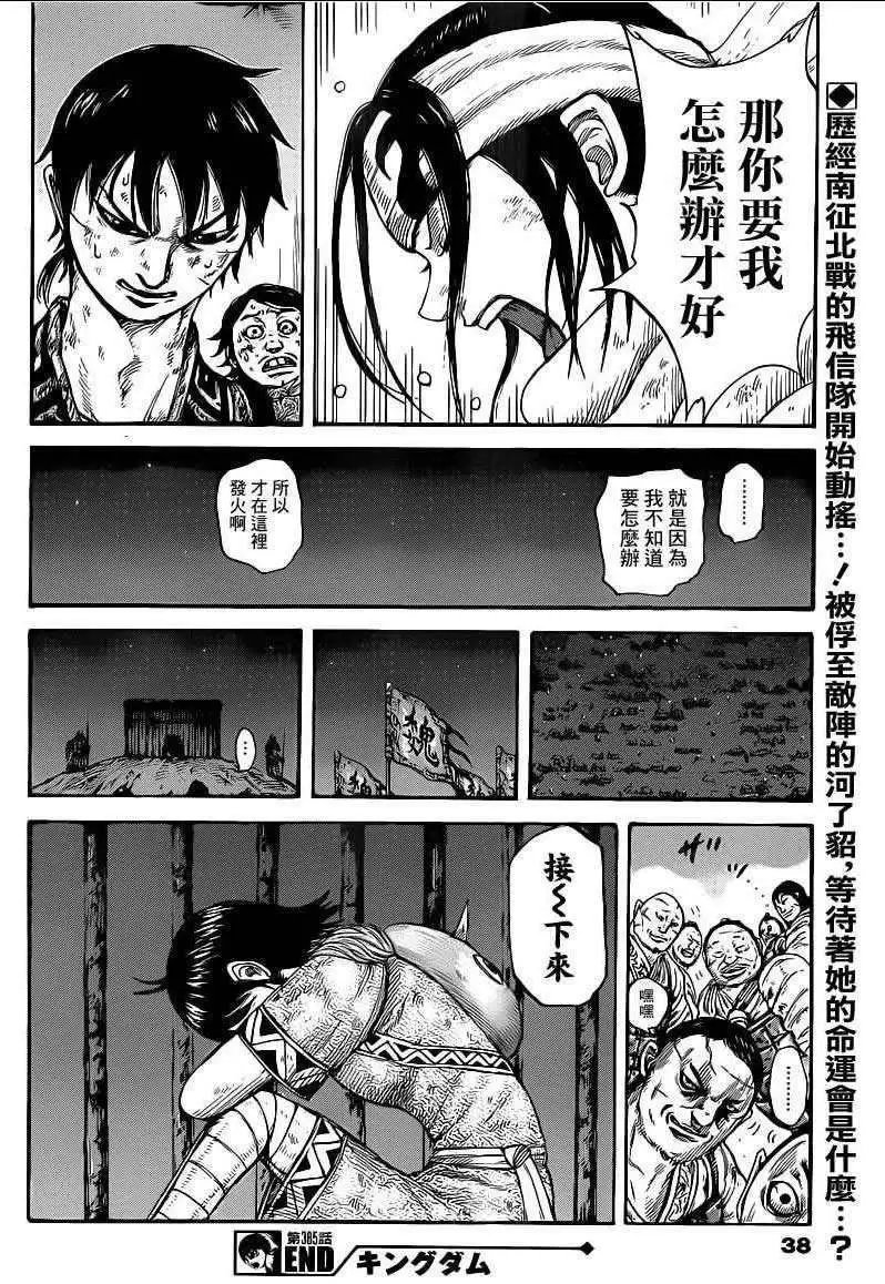 第385回 试看