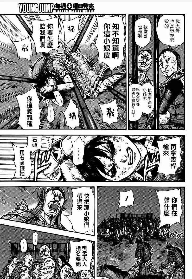 第386回 试看