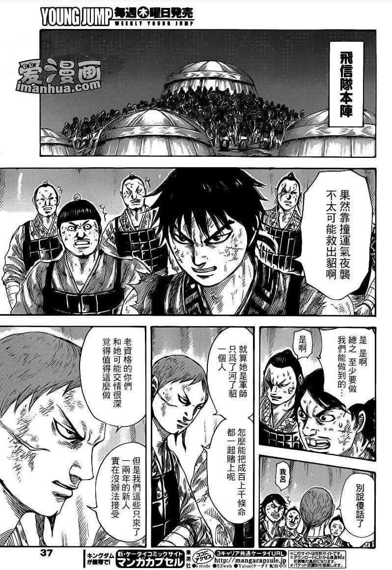 第386回 试看