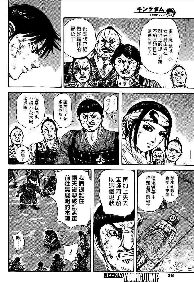 第386回 试看