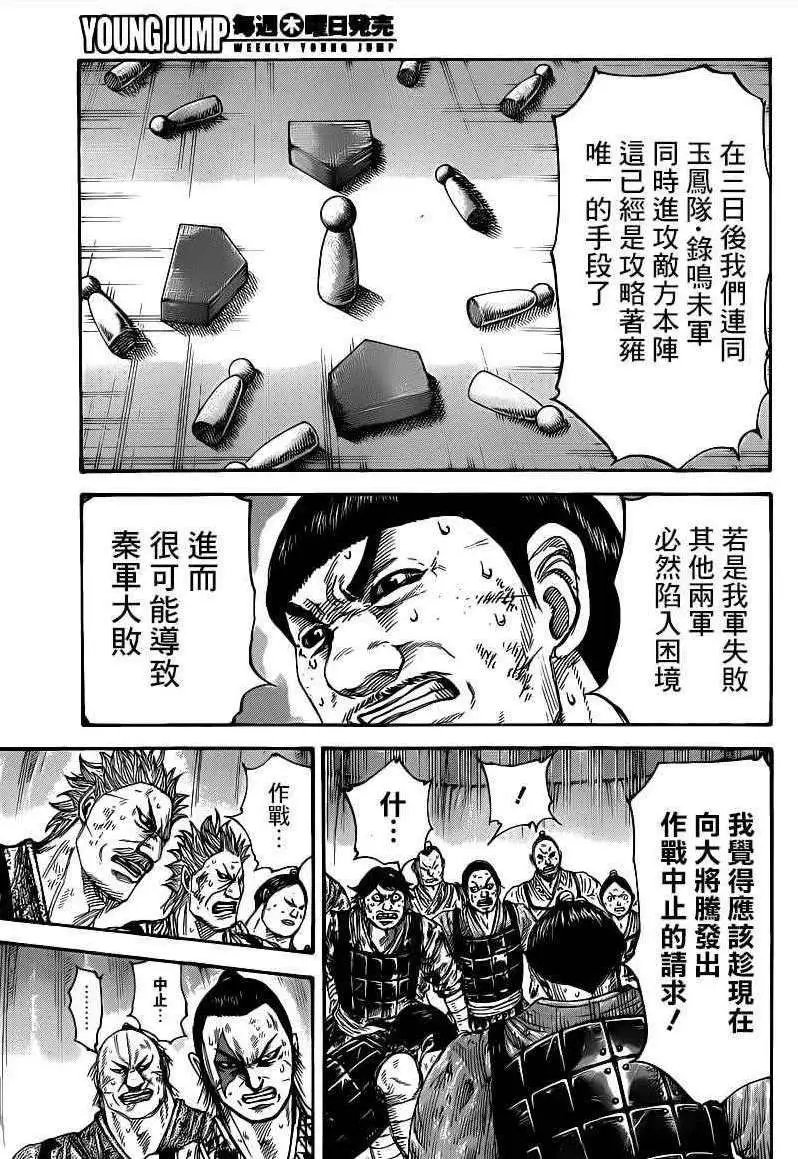第386回 试看