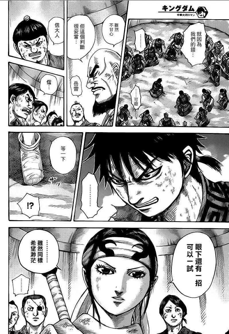 第386回 试看
