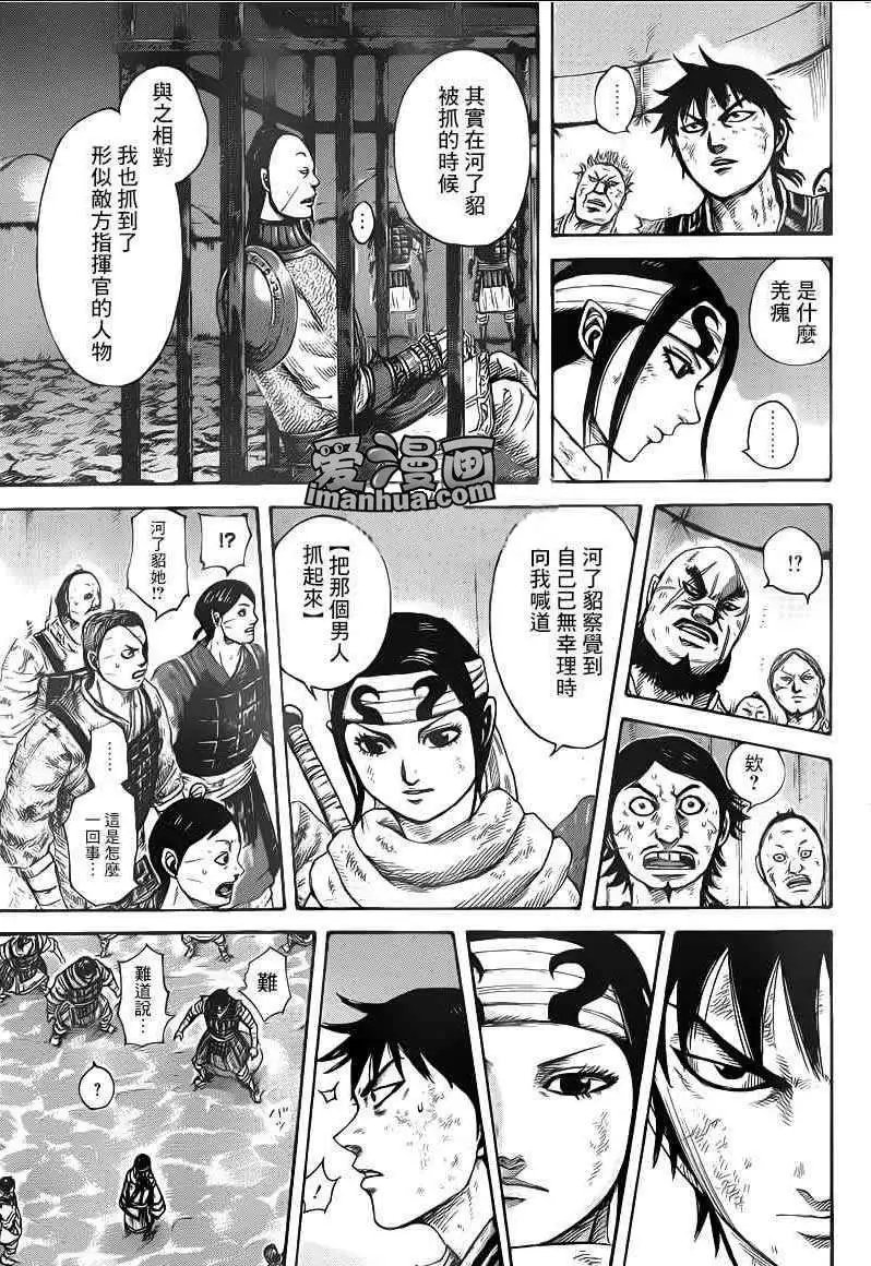 第386回 试看
