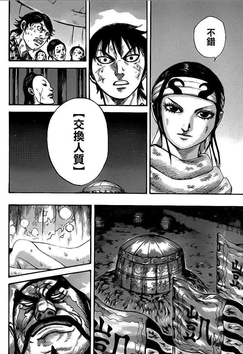 第386回 试看