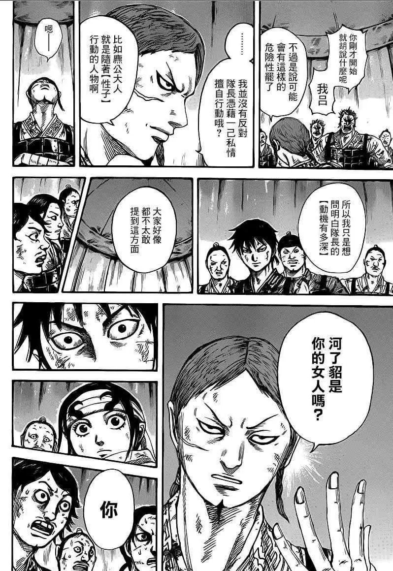 第386回 试看