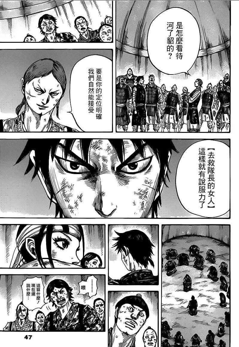 第386回 试看