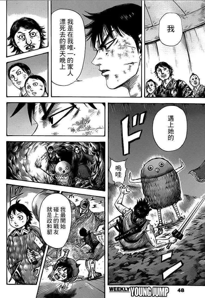第386回 试看
