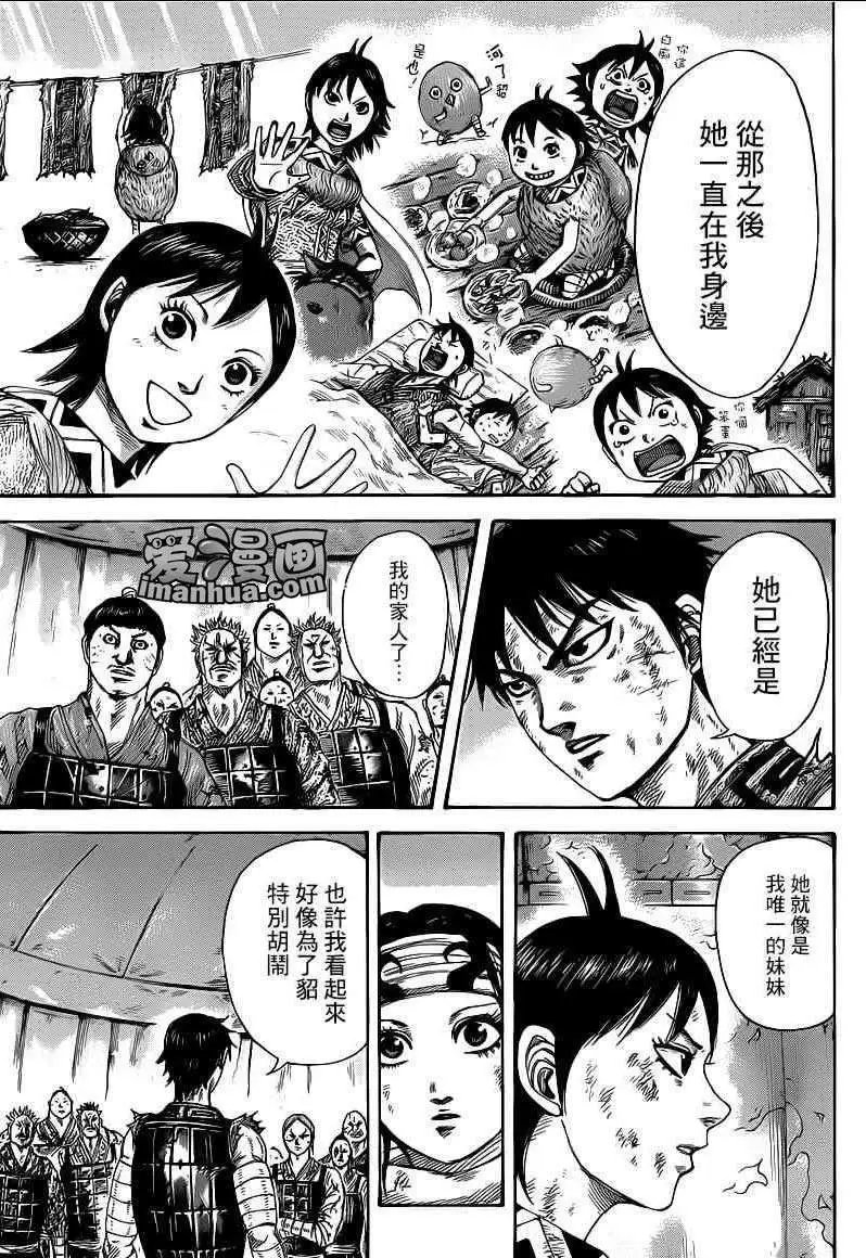 第386回 试看