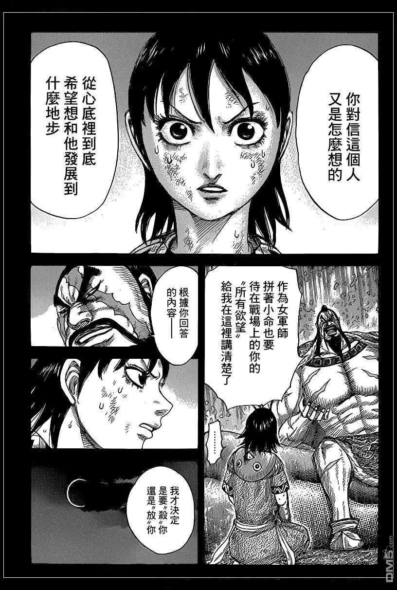 第387回 试看