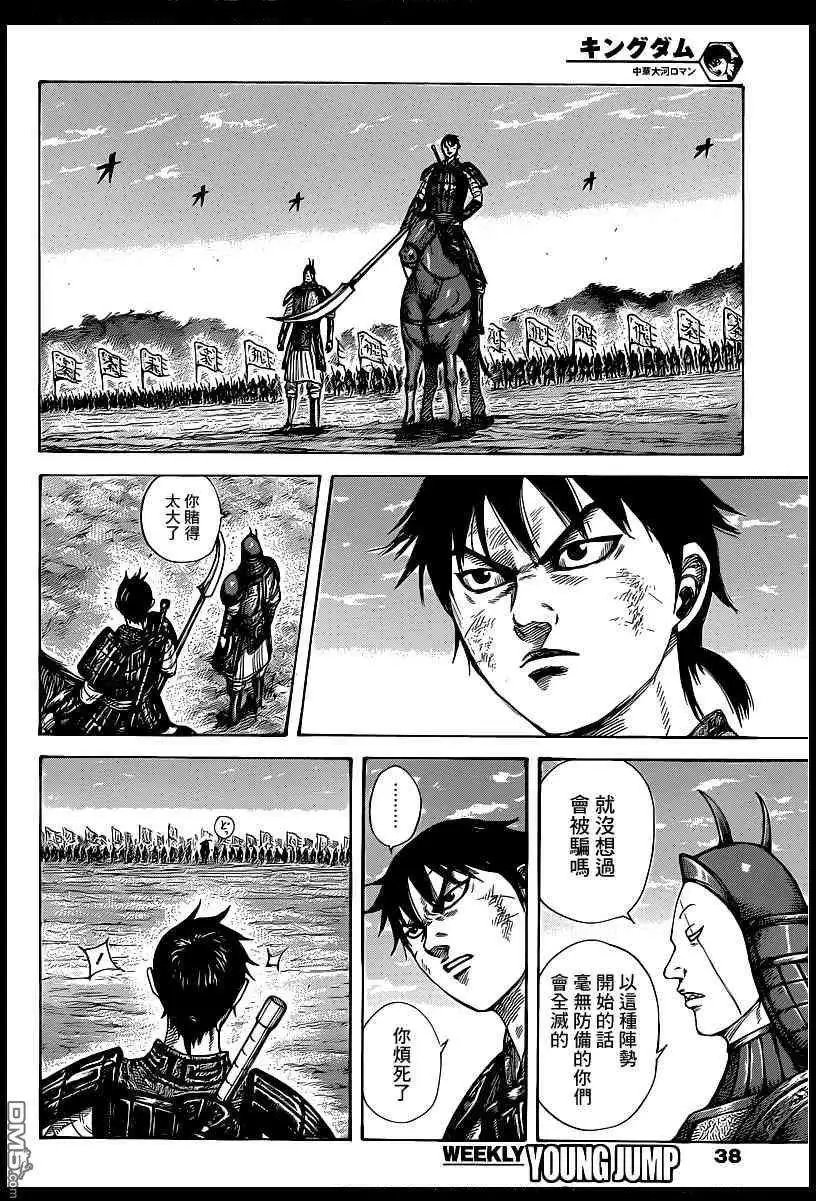 第387回 试看