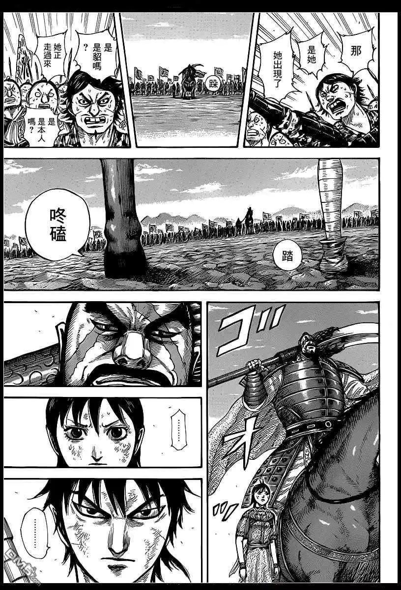 第387回 试看