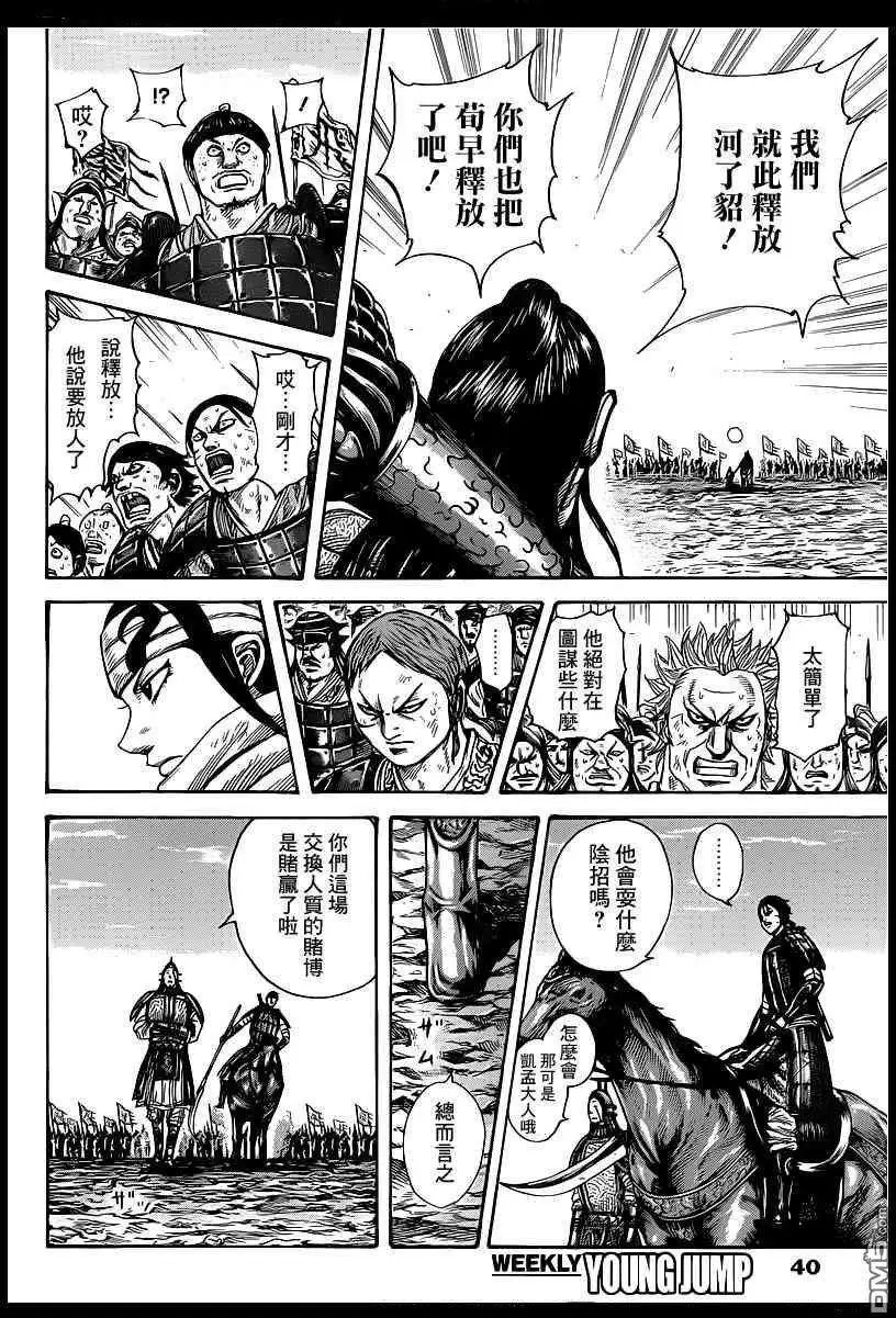 第387回 试看