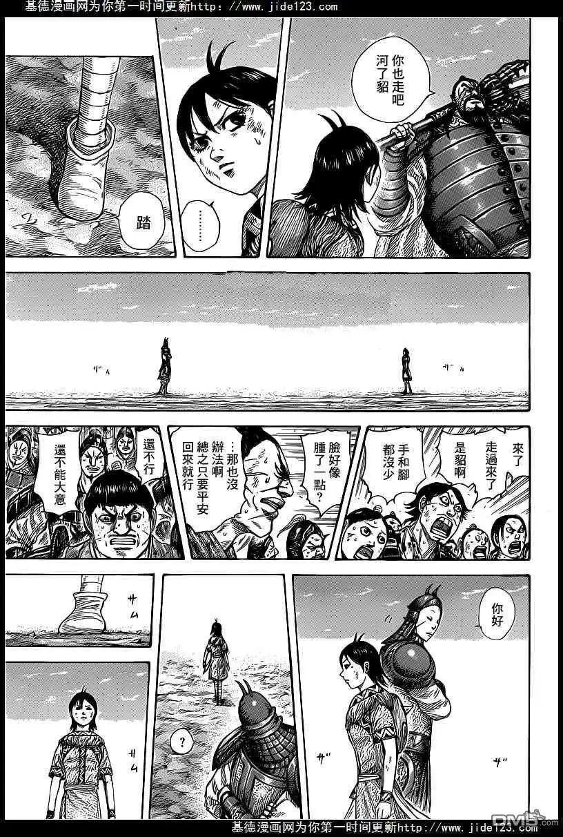 第387回 试看