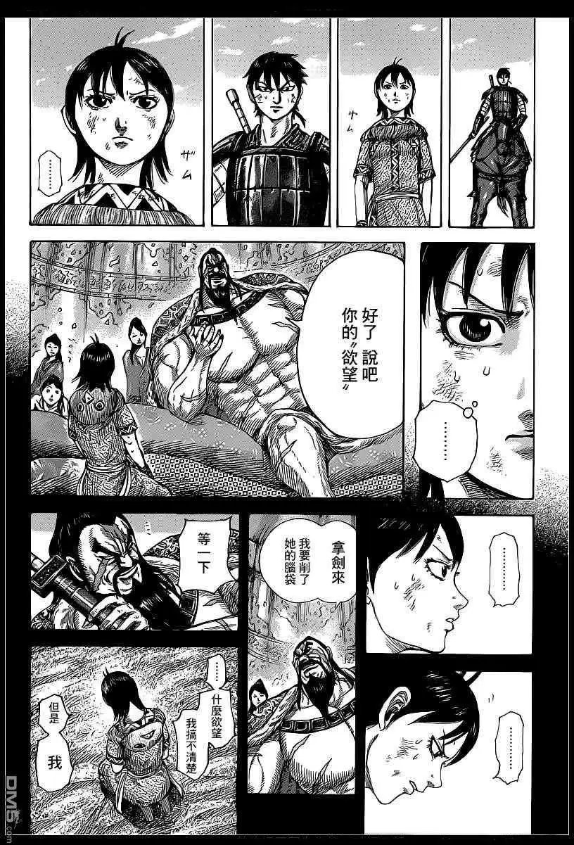 第387回 试看