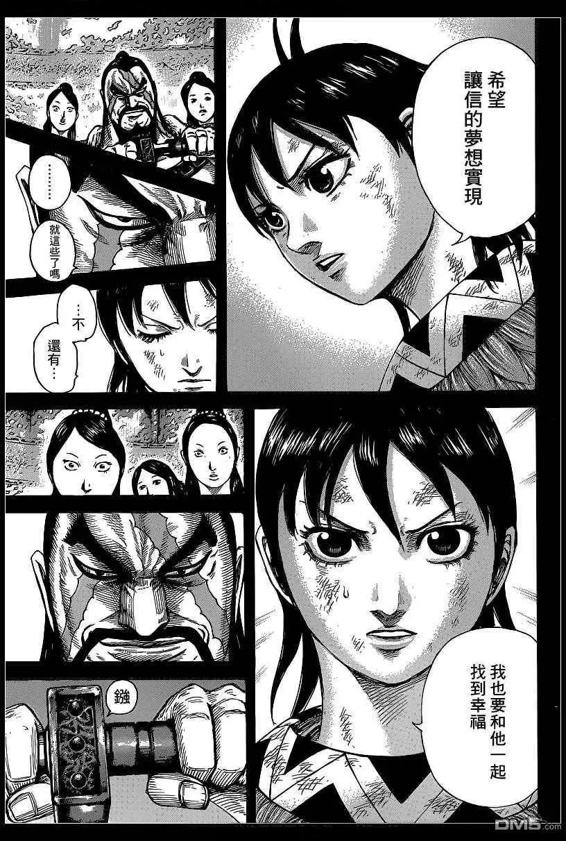 第387回 试看