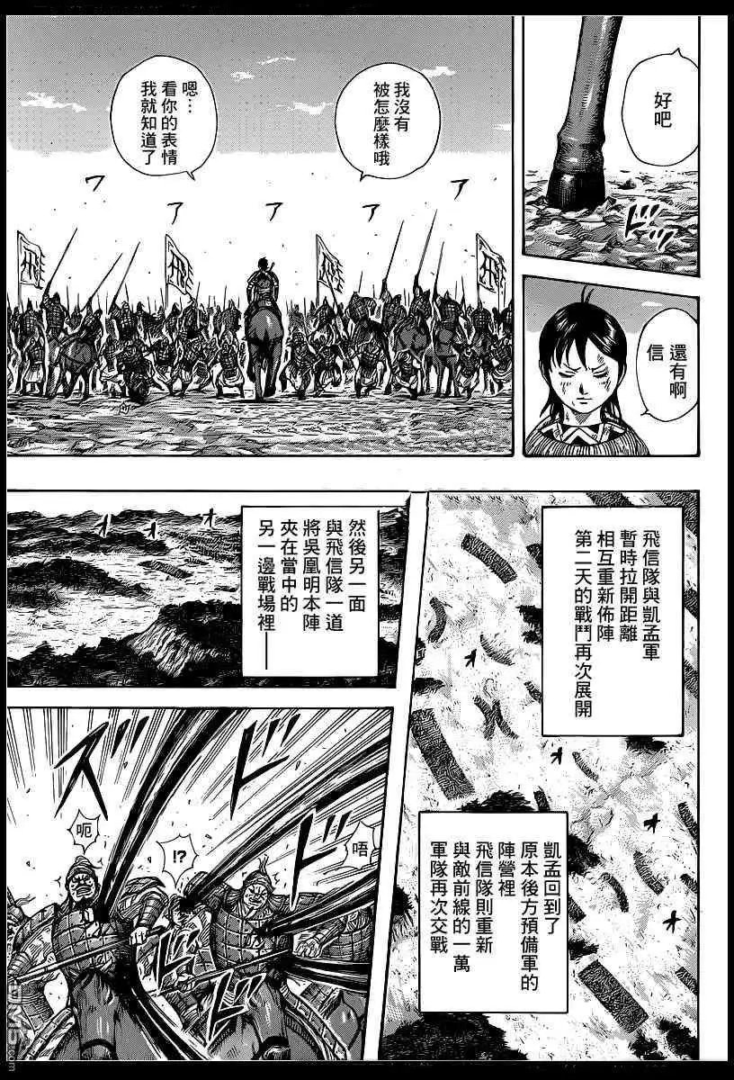 第387回 试看