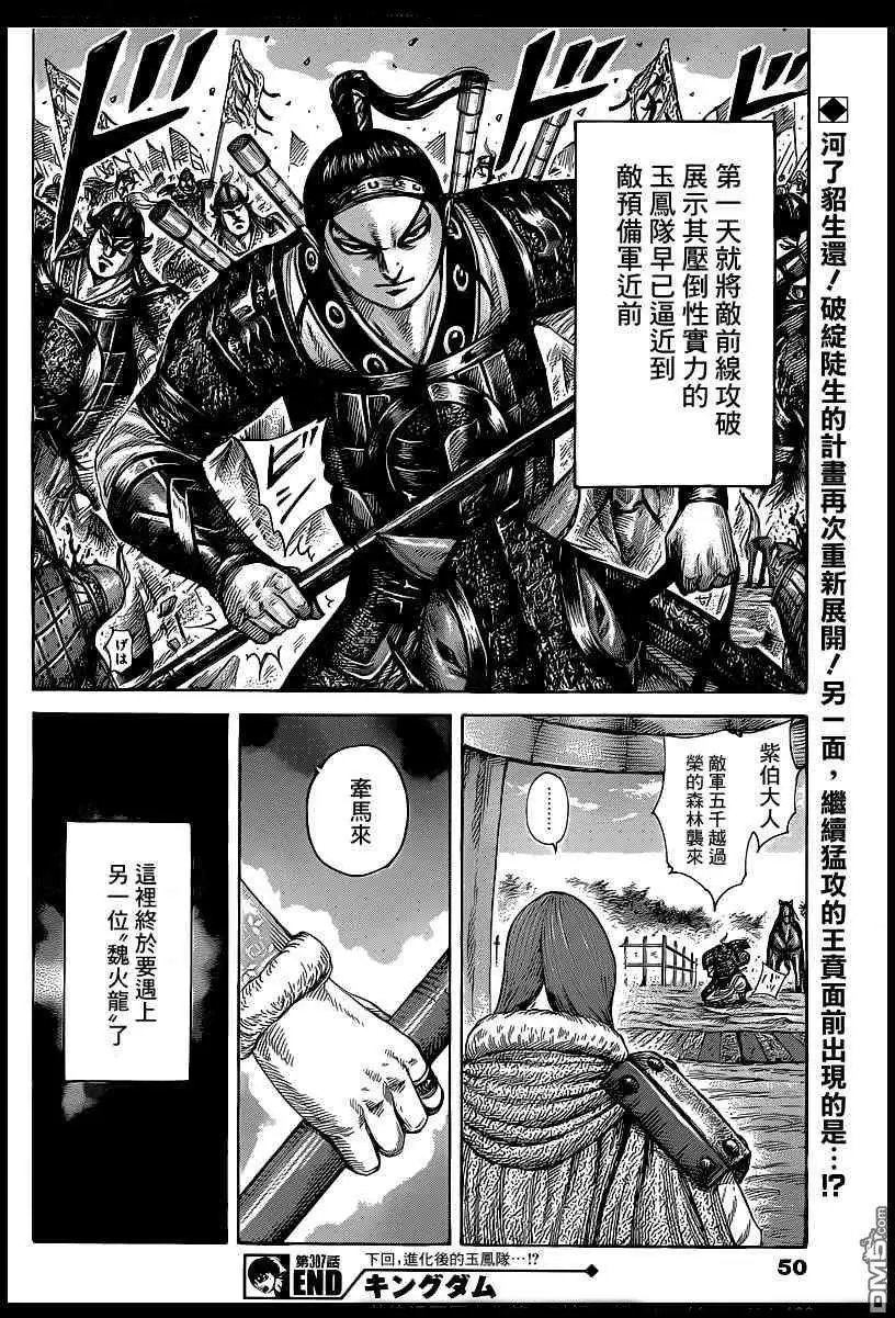 第387回 试看