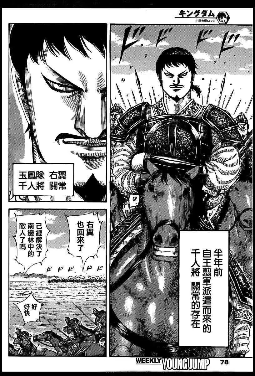 第388回