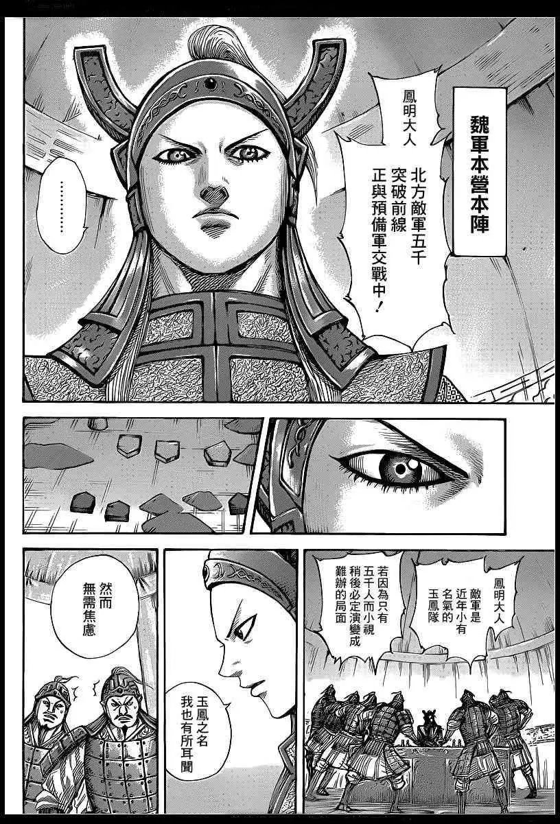 第388回