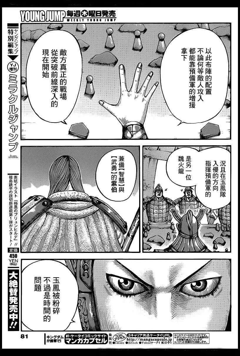 第388回