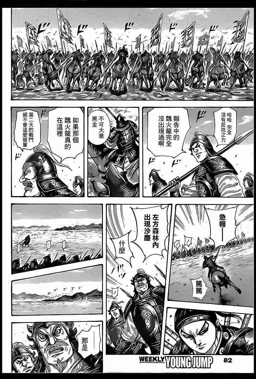 第388回
