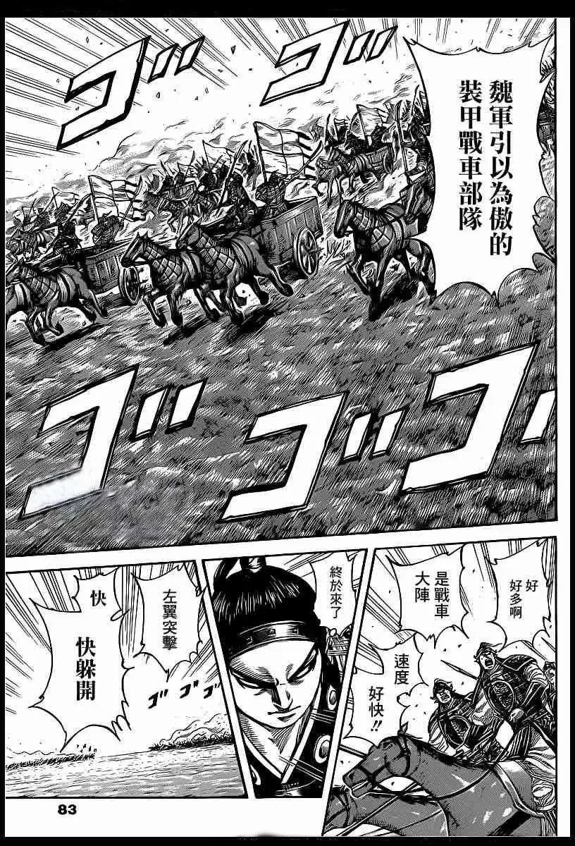 第388回