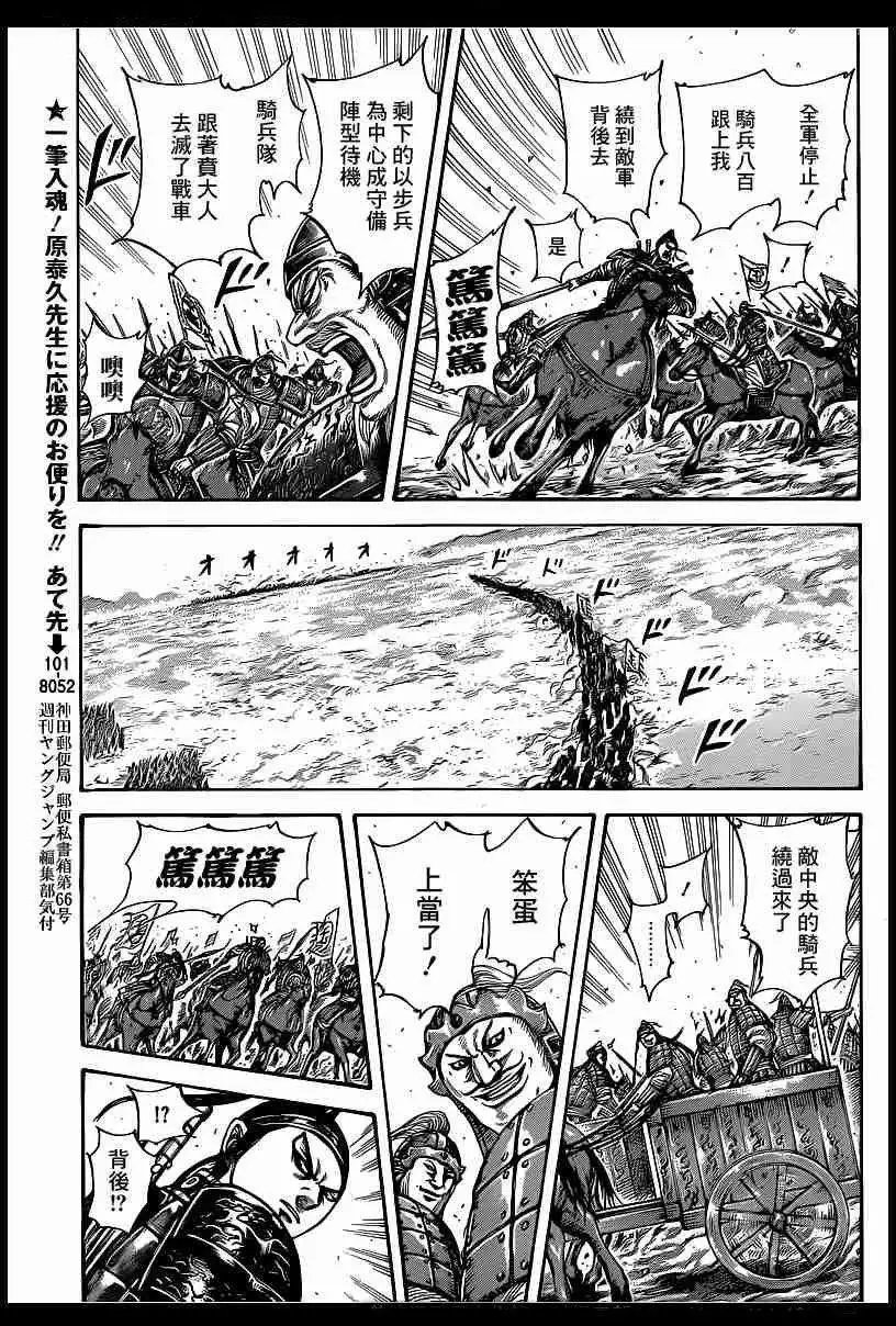 第388回