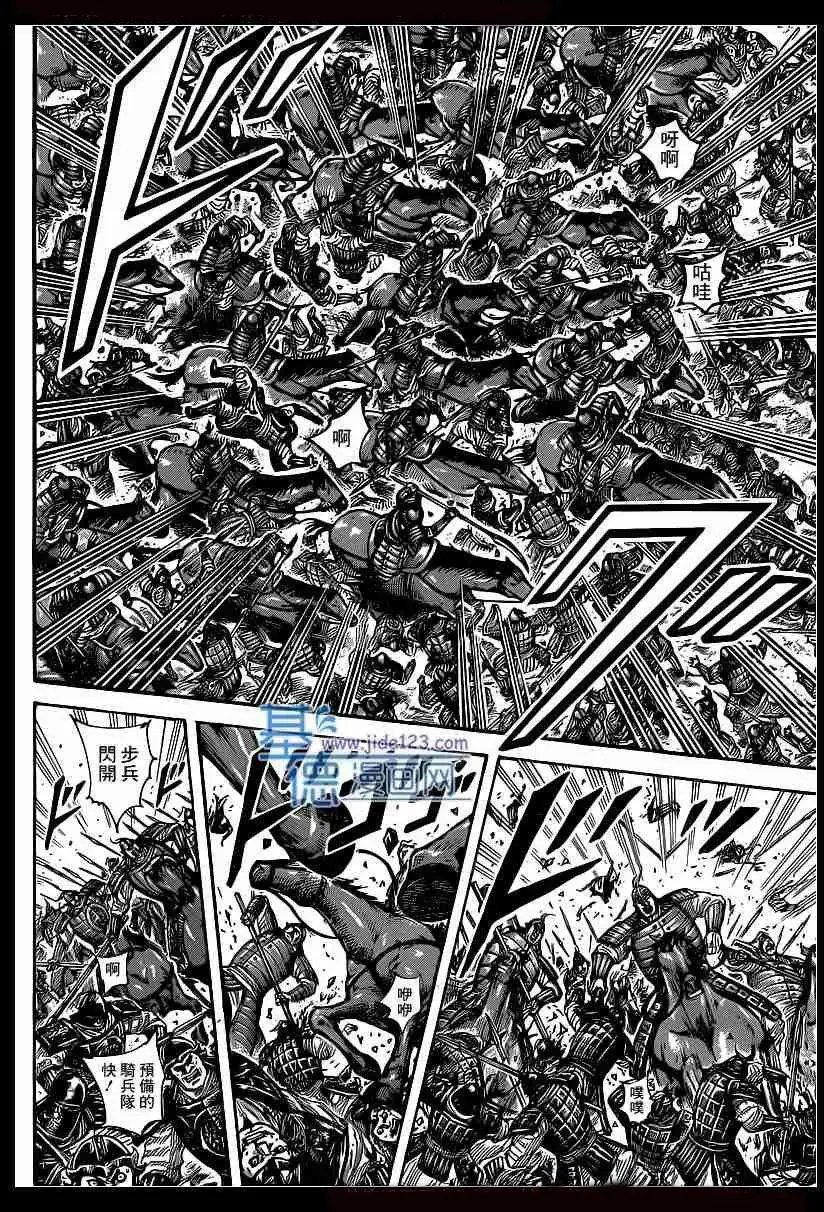 第388回
