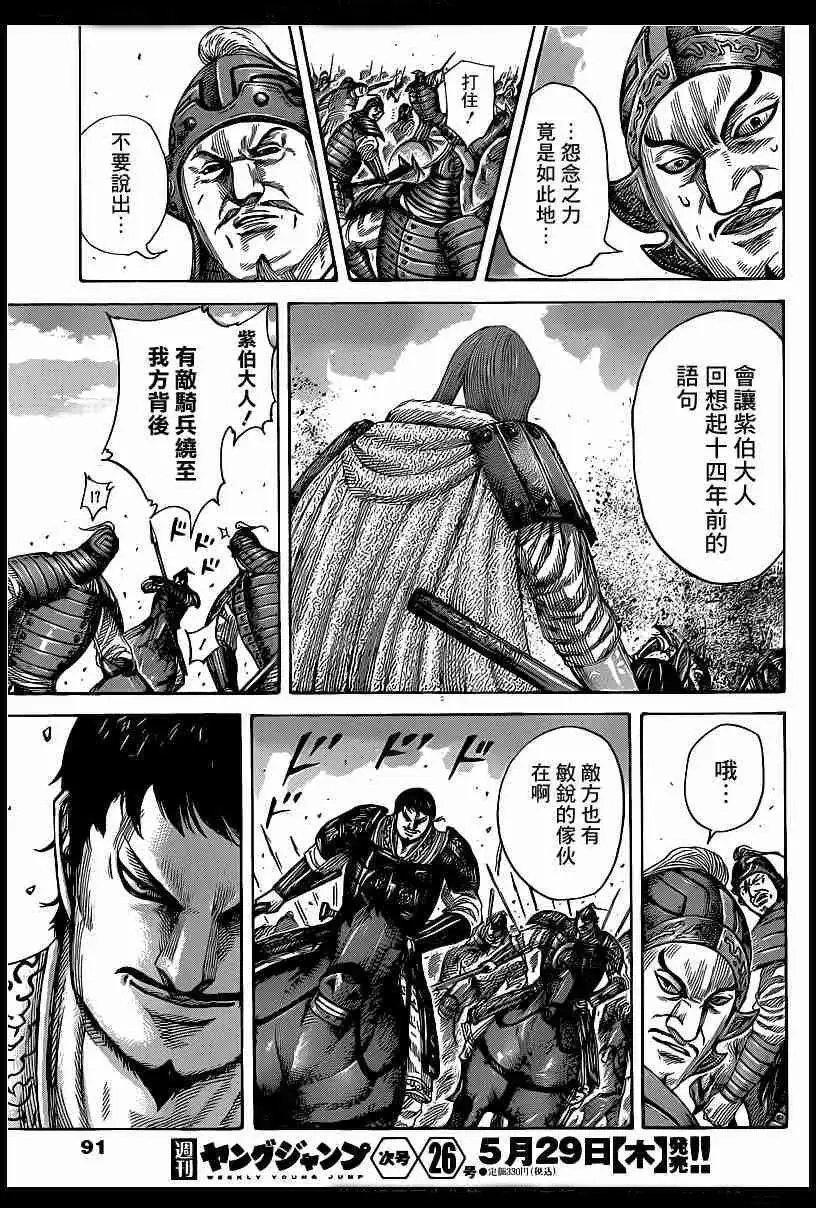 第388回