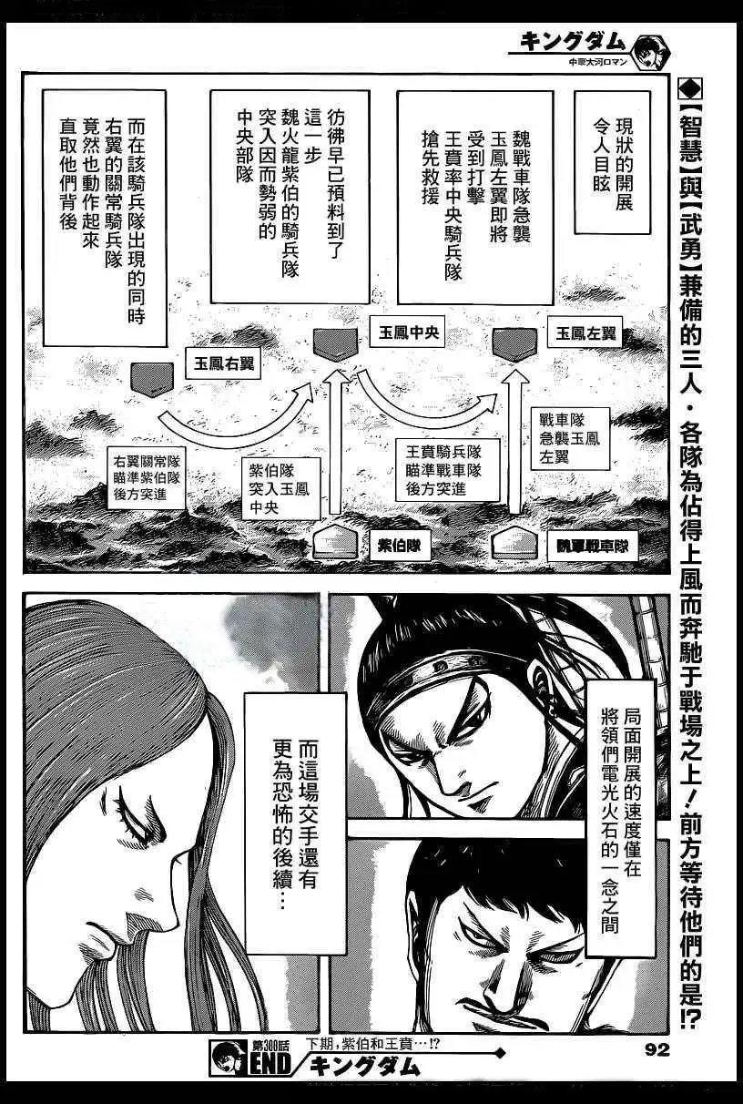 第388回