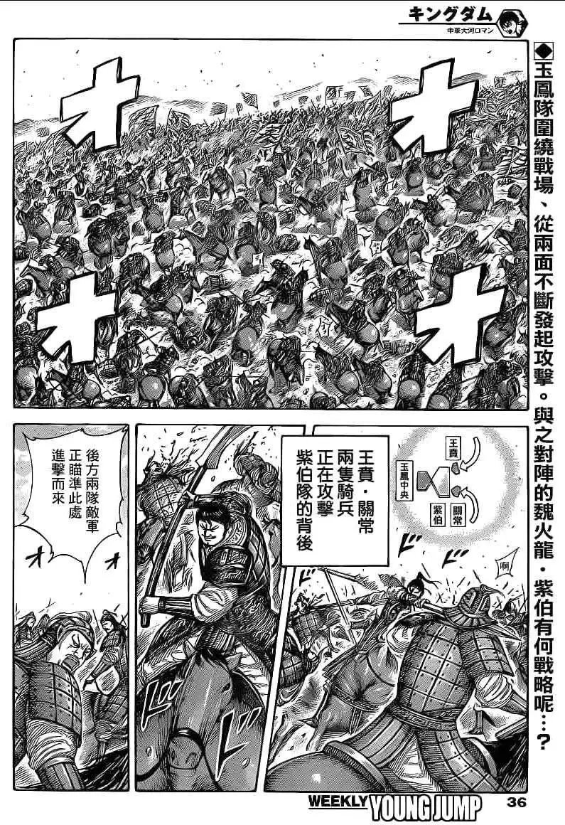 第389回