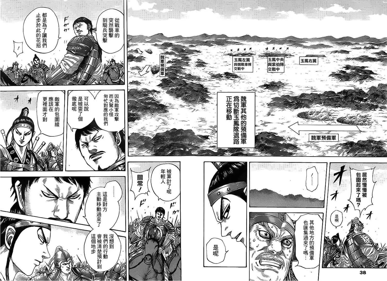 第389回