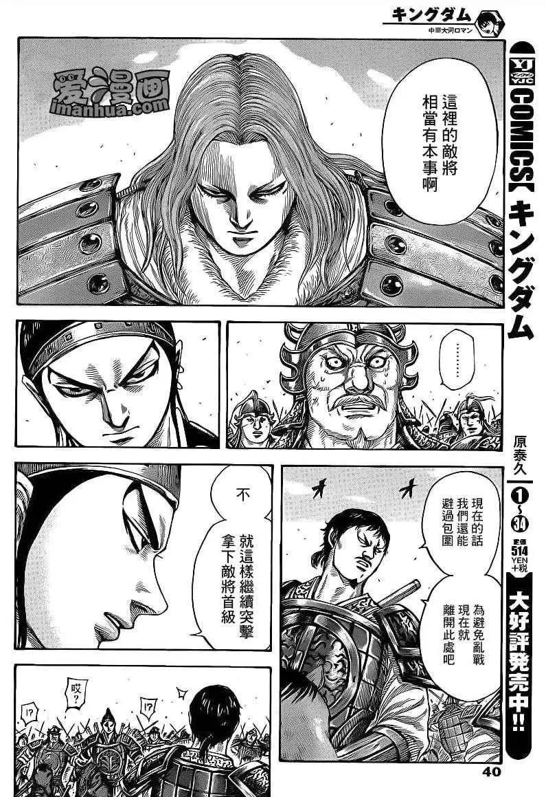 第389回