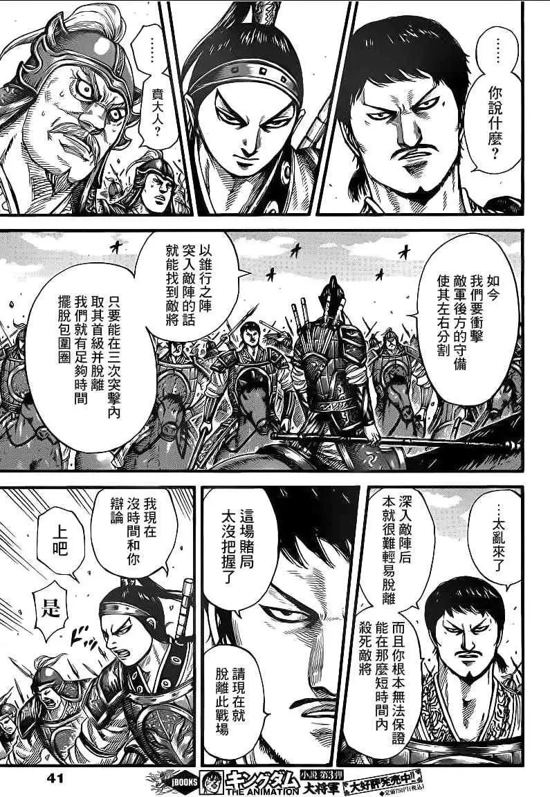 第389回