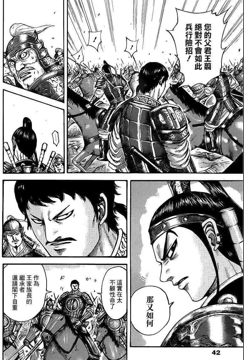 第389回