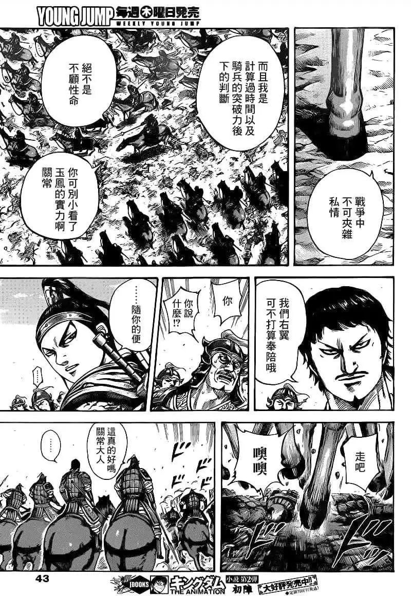 第389回
