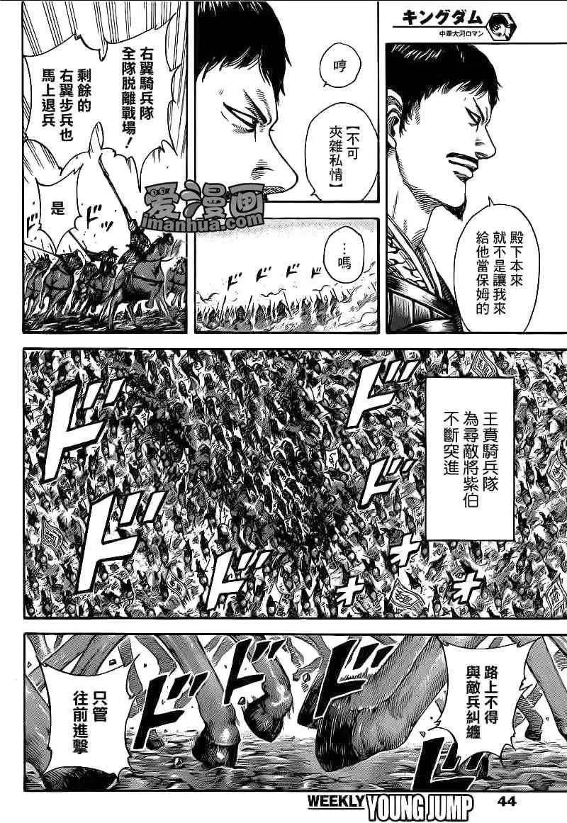 第389回