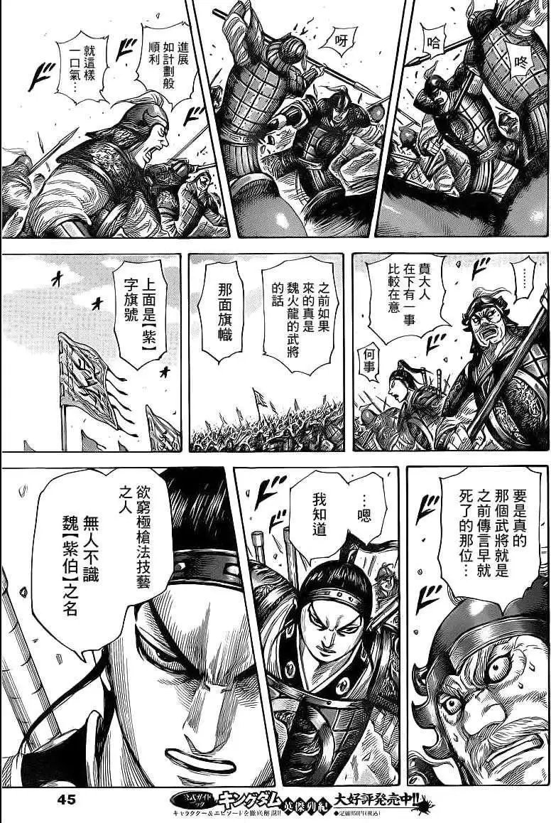 第389回