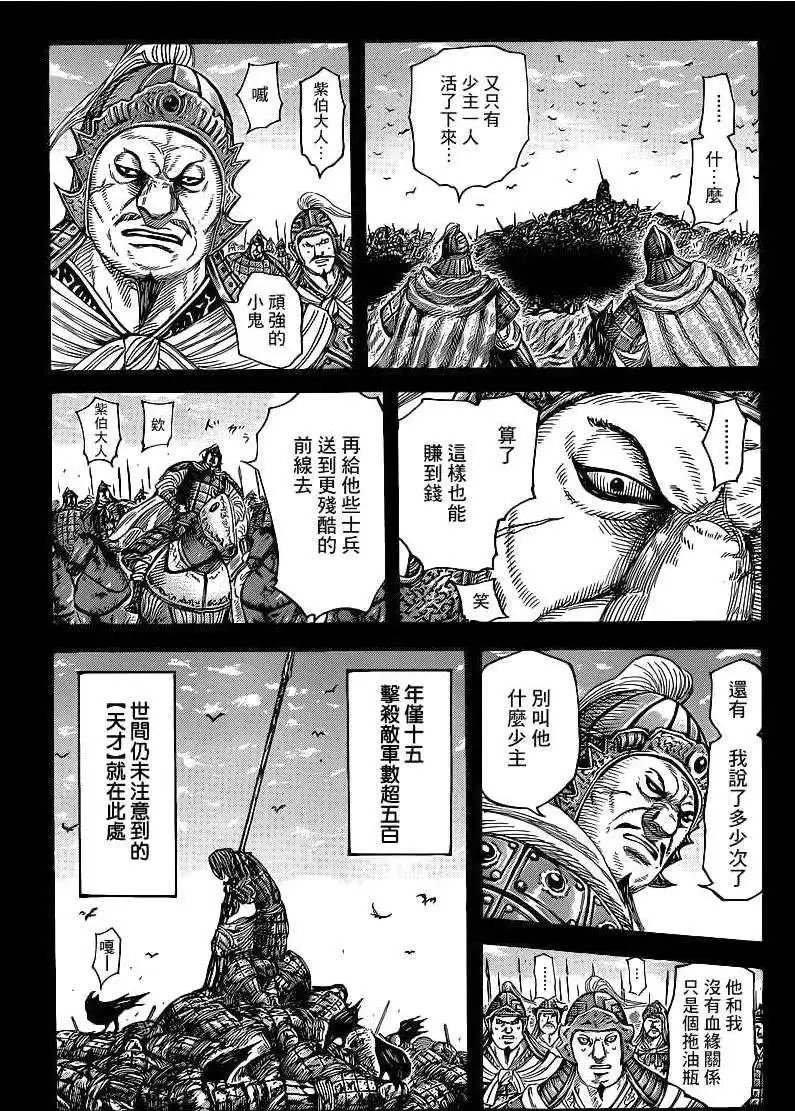 第390回