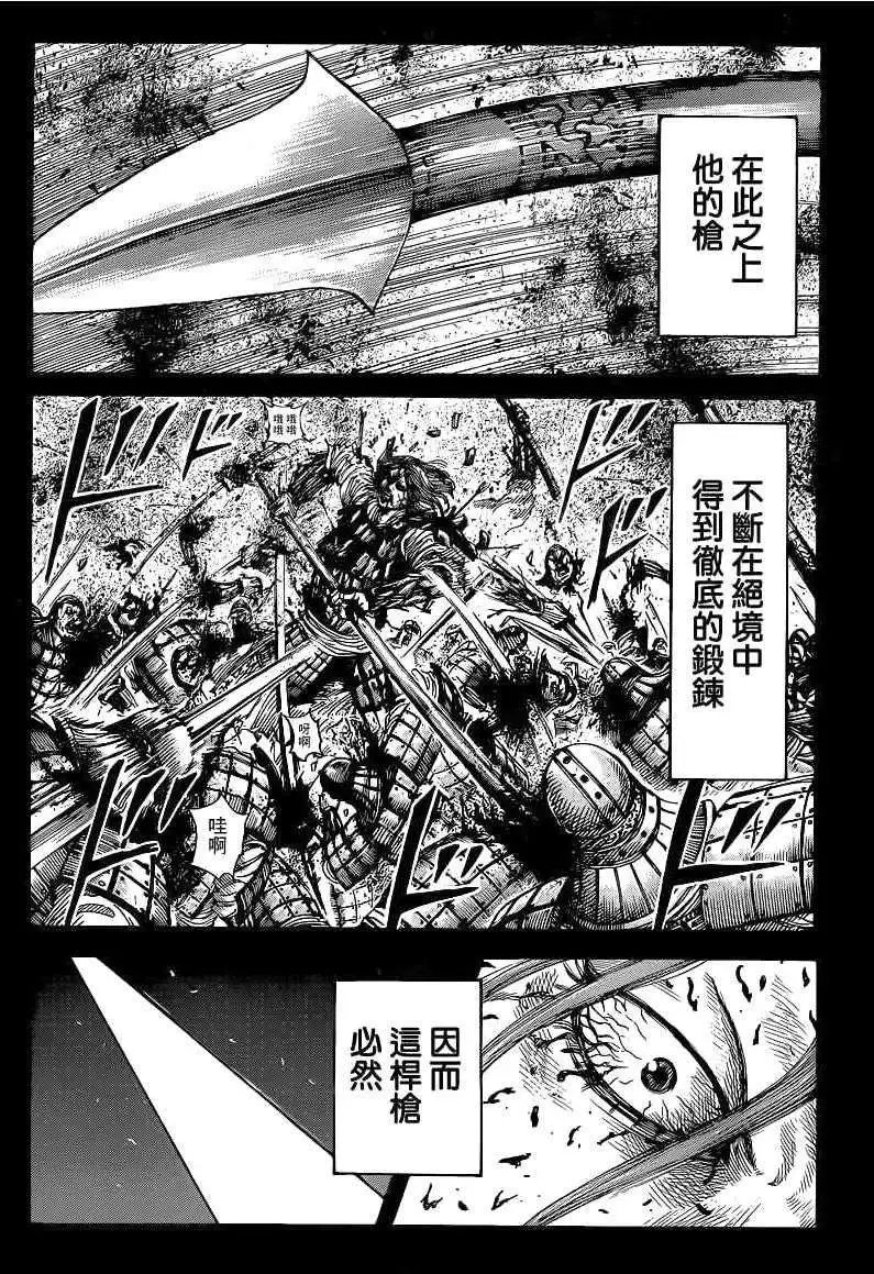 第390回