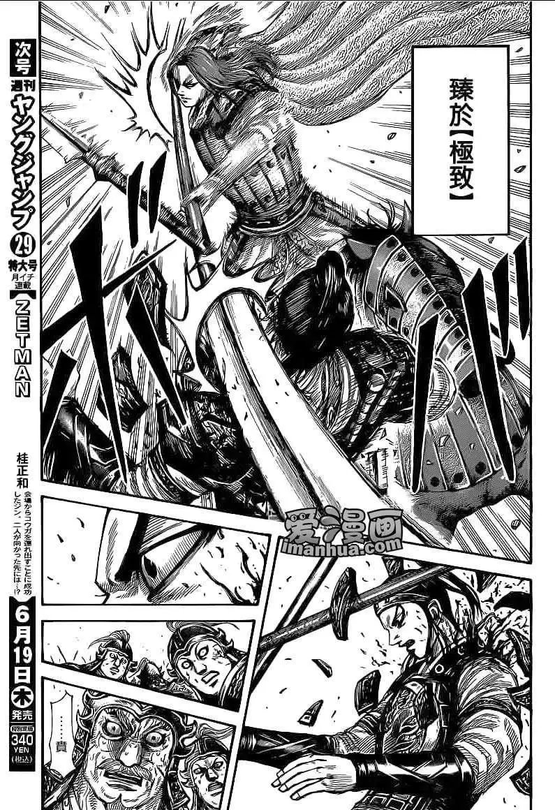 第390回