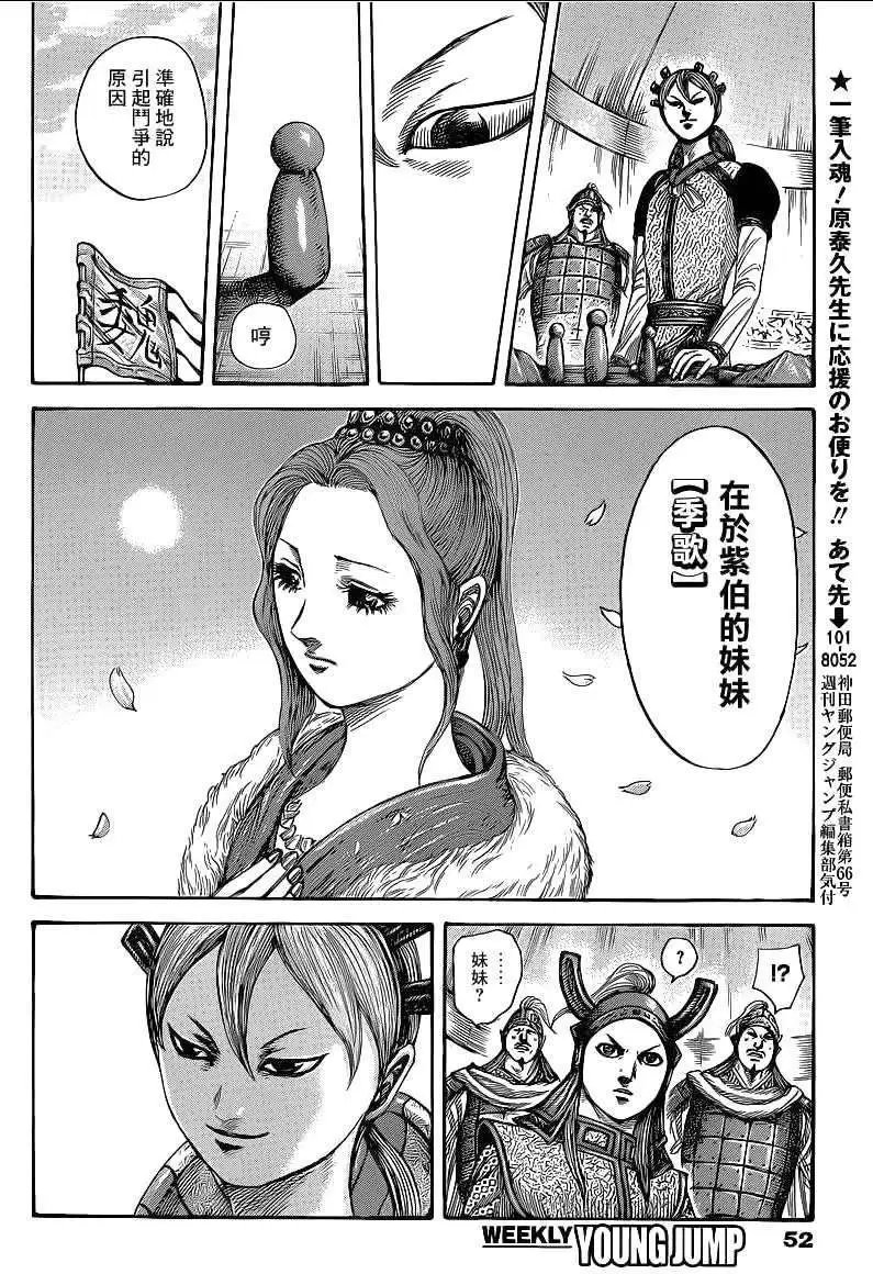 第390回