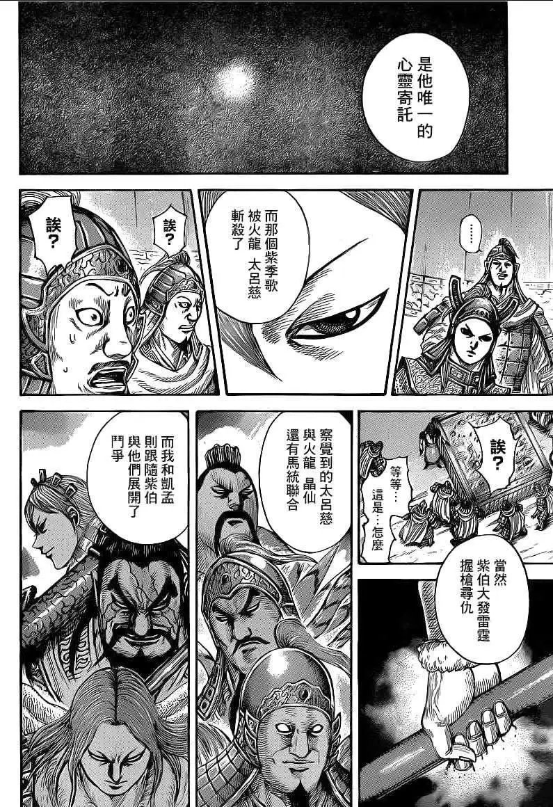 第390回