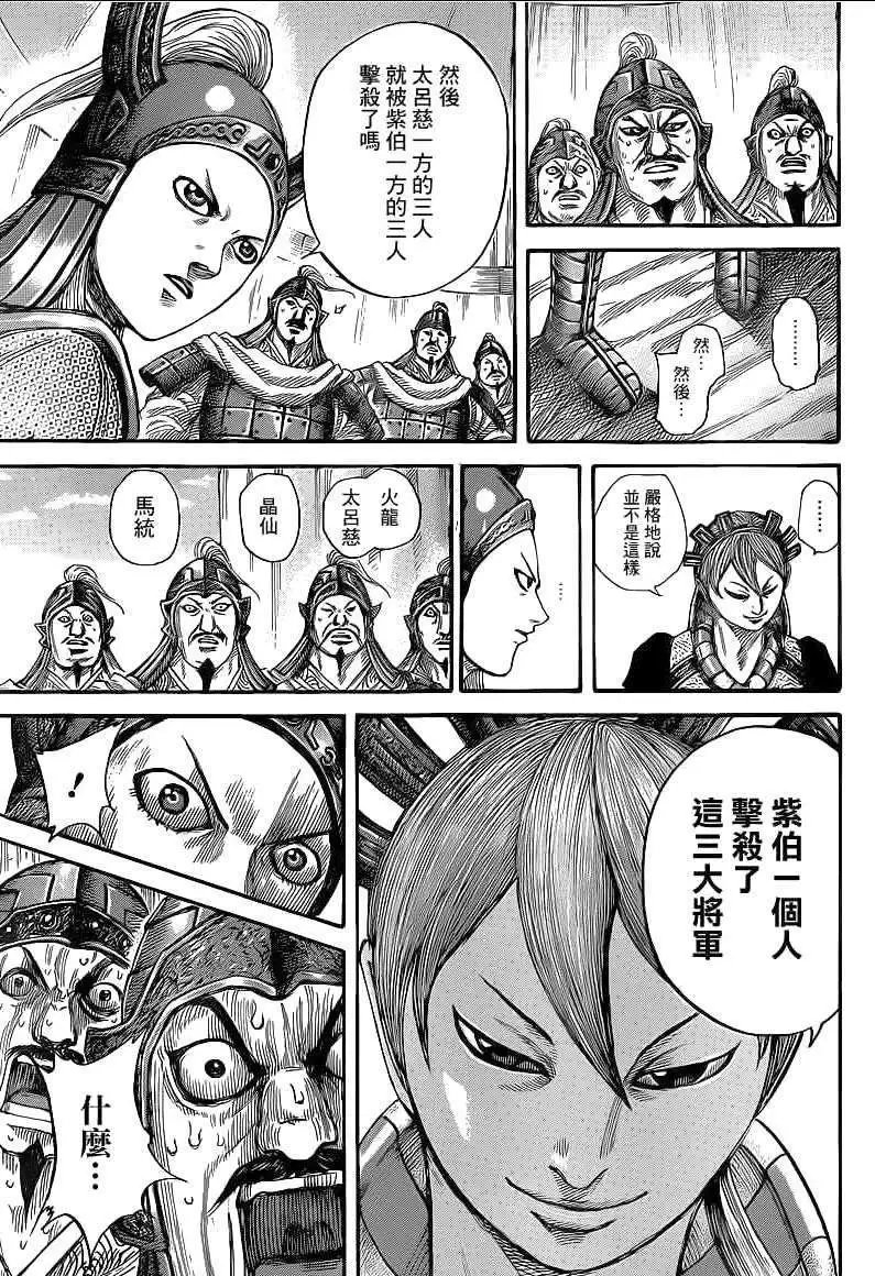 第390回