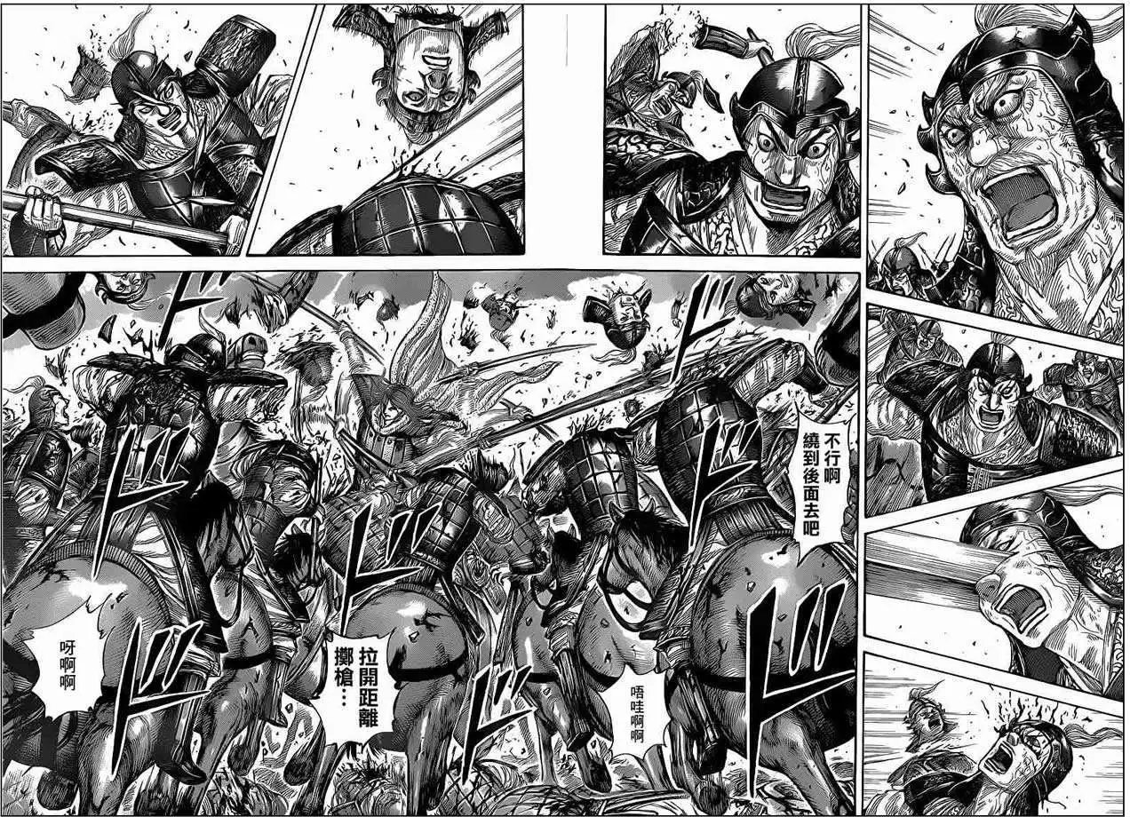 第390回